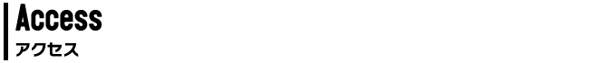 企画・制作